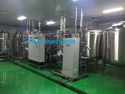 İlaç Endüstrisinde FDA CGMP GMP Endüstriyel Su Filtreleme Sistemi Su Sistemi