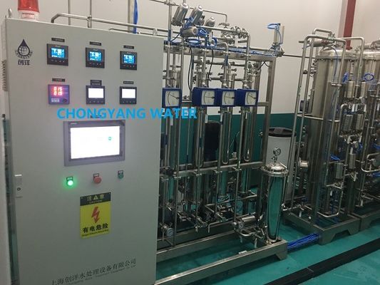 Akışölçer RO Pharma Su Sistemi DQ IQ OQ PQ SAT FAT ile