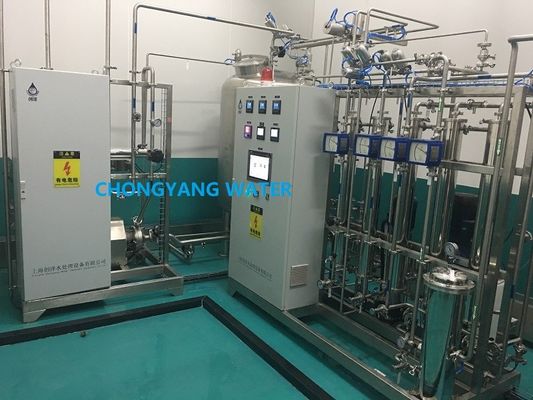 Akışölçer RO Pharma Su Sistemi DQ IQ OQ PQ SAT FAT ile