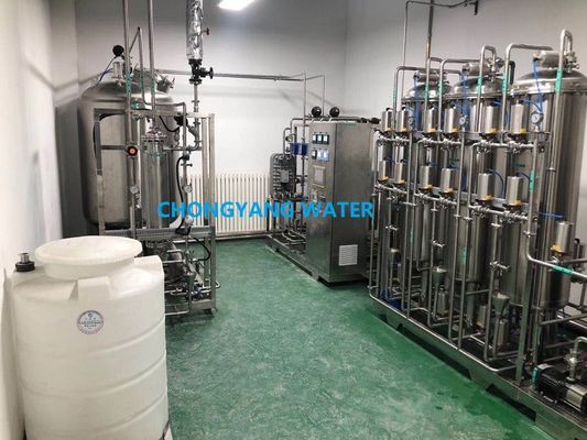 SS304 SS316 Uv Arıtma İlaç Kan Malları İçin Saf Su Filtre Sistemi