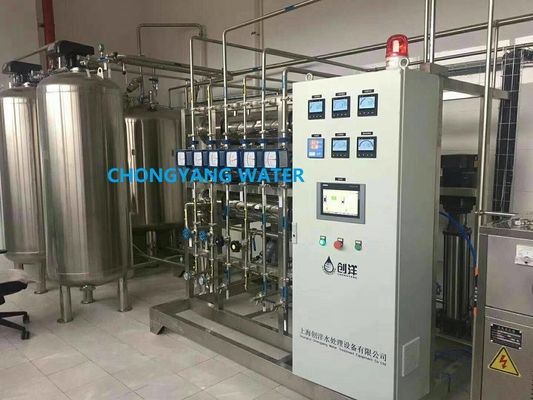 SS304 SS316 Uv Arıtma İlaç Kan Malları İçin Saf Su Filtre Sistemi