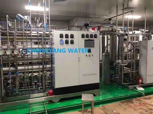 DOW Su Temizleme Sistemleri Farmasötik Su Arıtma Tesisi