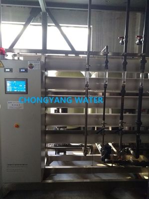 Gıda Endüstrisi Reverse Osmosis Su Filtreleme Sistemi İçme Suyu Arıtma Makinesi