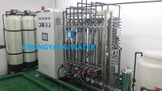 UPVC Ticari Su Temizleyici Fabrikası